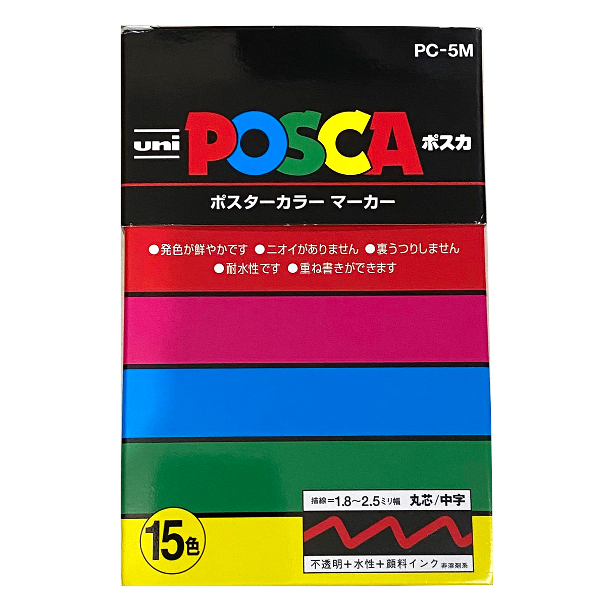 三菱鉛筆 ポスカ 中字 山吹 PC5M.3